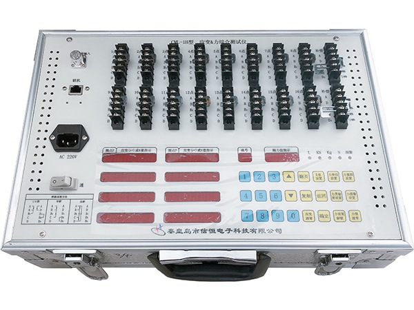 CML-1H型應(yīng)變&力綜合測(cè)試儀（可根據(jù)用戶(hù)要求定制，技術(shù)參數(shù)僅供參考）